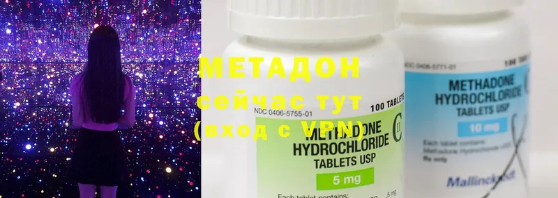 МЕТАДОН methadone  нарко площадка официальный сайт  Дагестанские Огни 